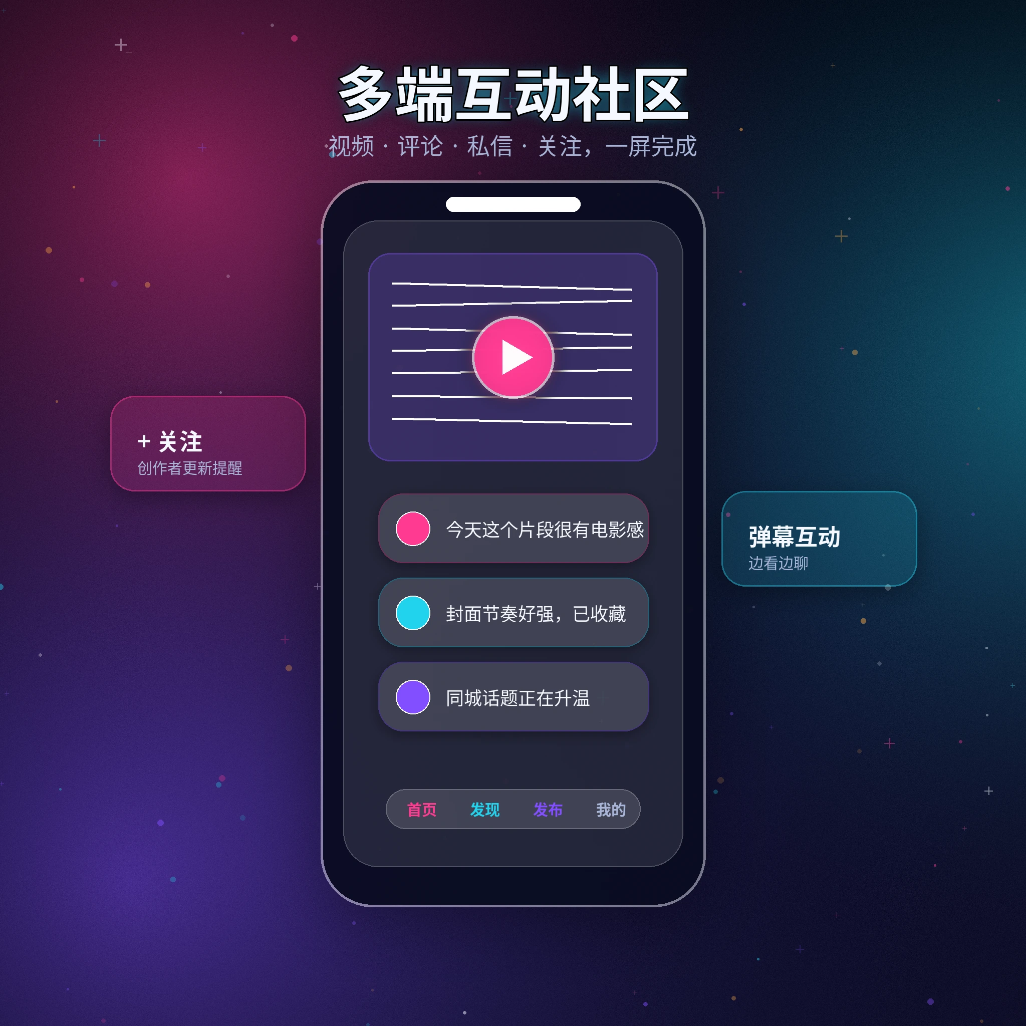91网移动端服务展示